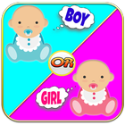 Boy or Girl ? (Prank) आइकन