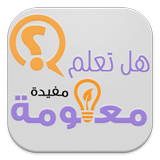 جديد 5000 سؤال وجواب ثقف نفسك Zeichen