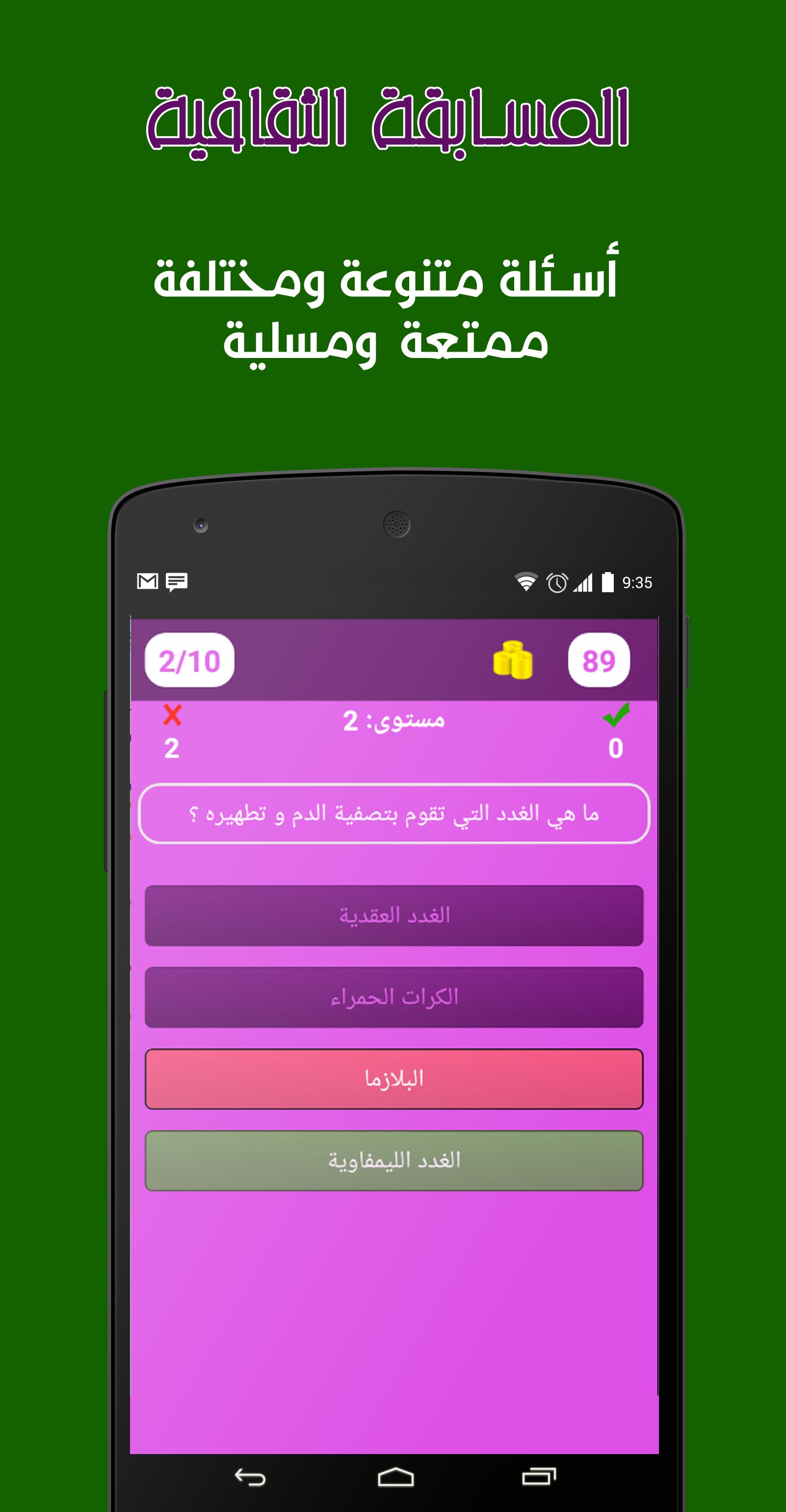 اسئلة منوعة مع خيارات واجابتها للمسابقات In 2021 Dog Bowls 10 Things Bowl
