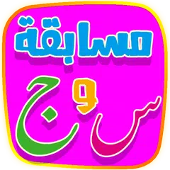 Quiz Q & A General Information APK download