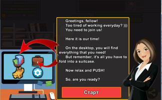 Fun Job Clicker screenshot 2