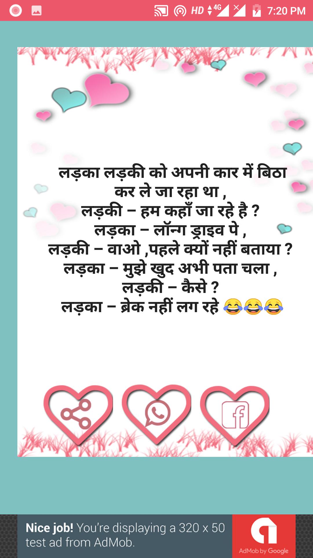 Girlfriend and Boyfriend Jokes GF BF Shayri App APK for Android Download Girlfriend and Boyfriend Jokes GF BF Shayri App APK for Android Download