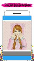 My Girly M : Cut & Lovely Girly M Wallpapers پوسٹر