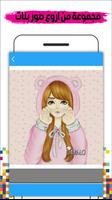 My Girly M : Cut & Lovely Girly M Wallpapers Affiche