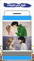 My Girly M : Cut & Lovely Girly M Wallpapers ภาพหน้าจอ 2