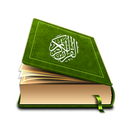 التجويد القرآن النص دون اتصال APK
