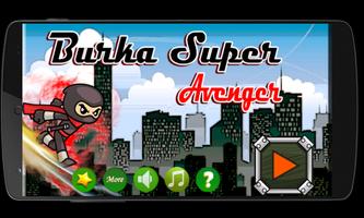 Burka Super Avenger 海報