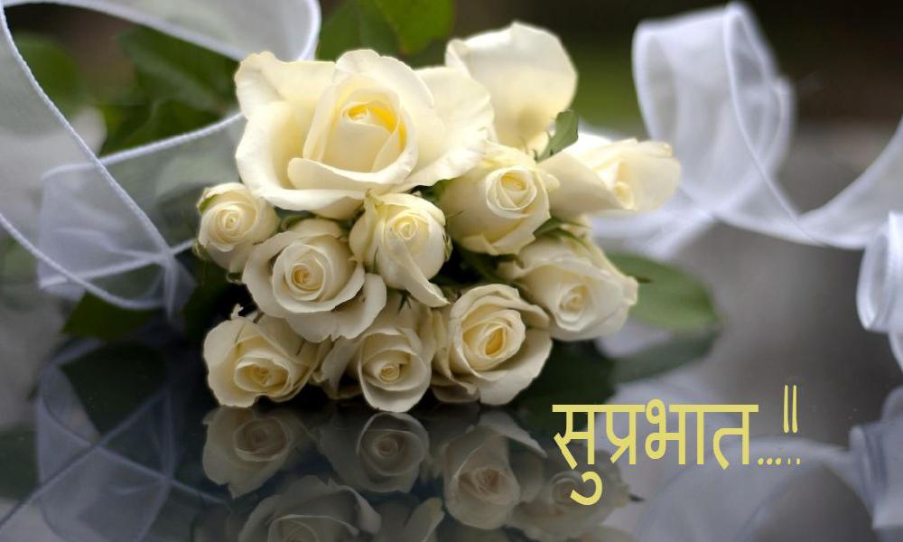 Hindi Good Morning Messages For Android Apk Download