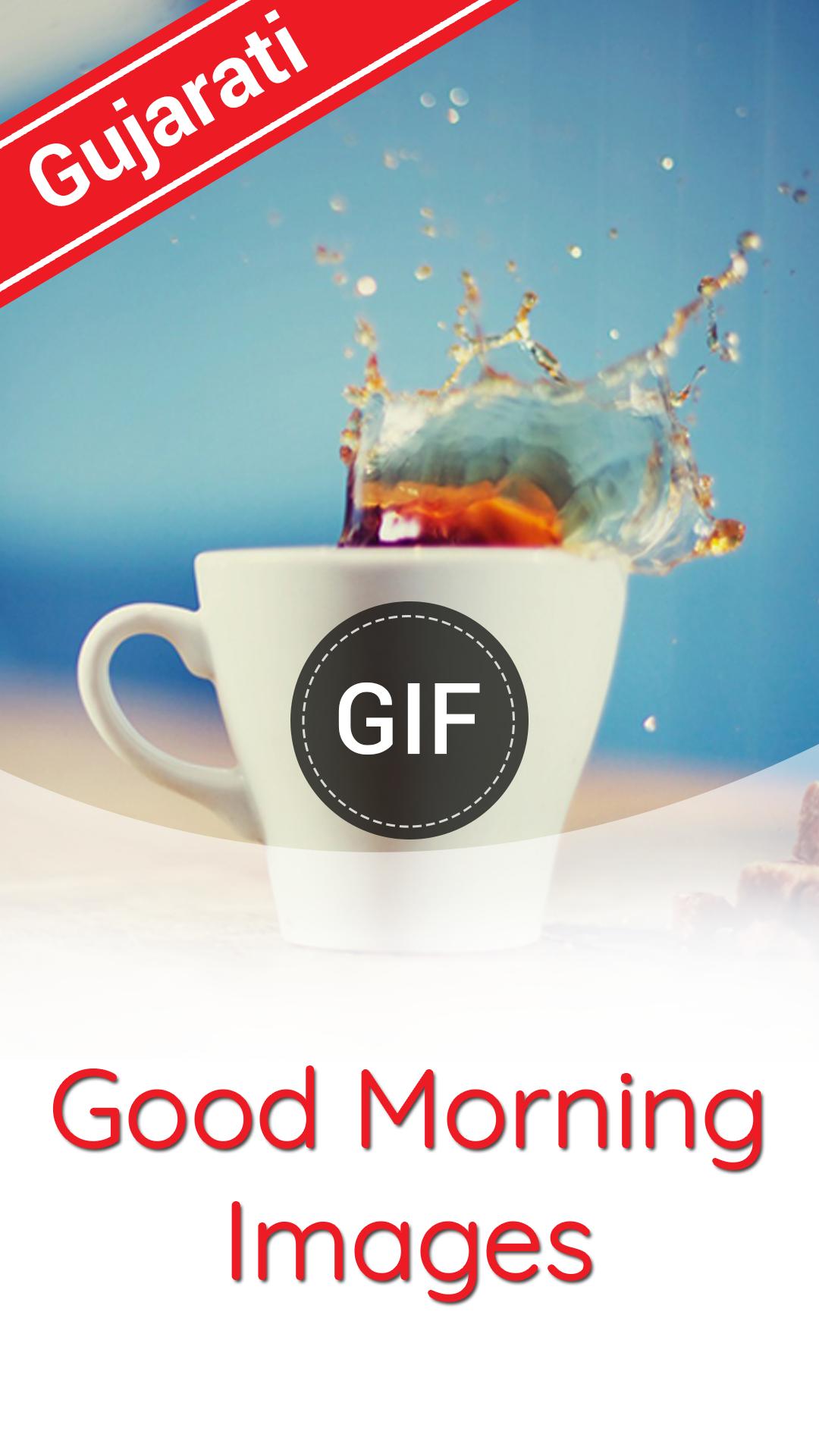 Good Morning Gif Images In Gujarati For Android Apk Download