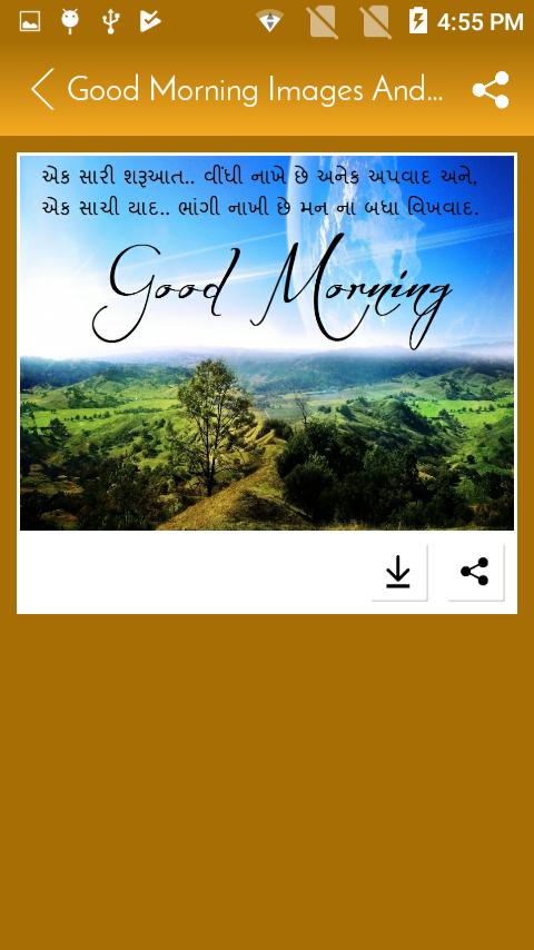 Good Morning Images In Gujarati With Quotes For Android Apk Download