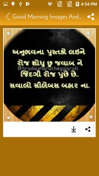 Good Morning Images In Gujarati With Quotes Dlya Android Skachat Apk