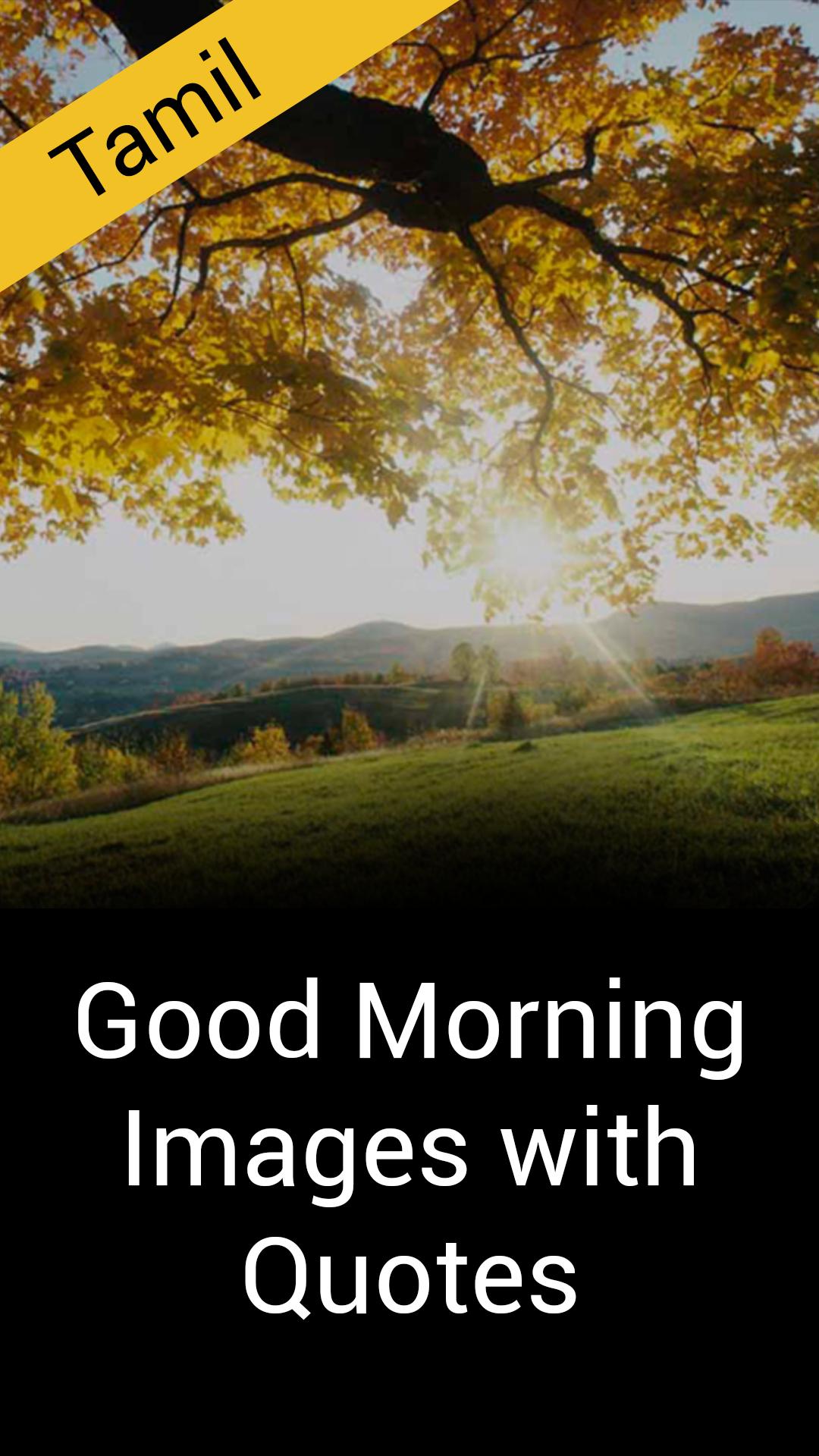 Good Morning Images In Tamil With Quotes For Android Apk Download