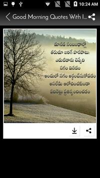 Good Morning God Images In Telugu With Quotes安卓下载 安卓版apk 免费下载