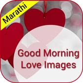 Good Morning Love Images In Marathi With Quotes For Android Apk