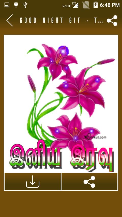 Good Night Gif Tamil For Android Apk Download