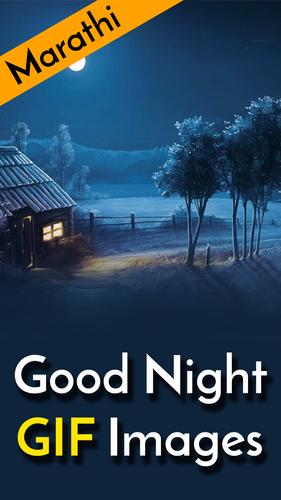 Good Night Gif Images In Marathi For Android Apk Download … good night love sms for girlfriend: good night gif images in marathi for