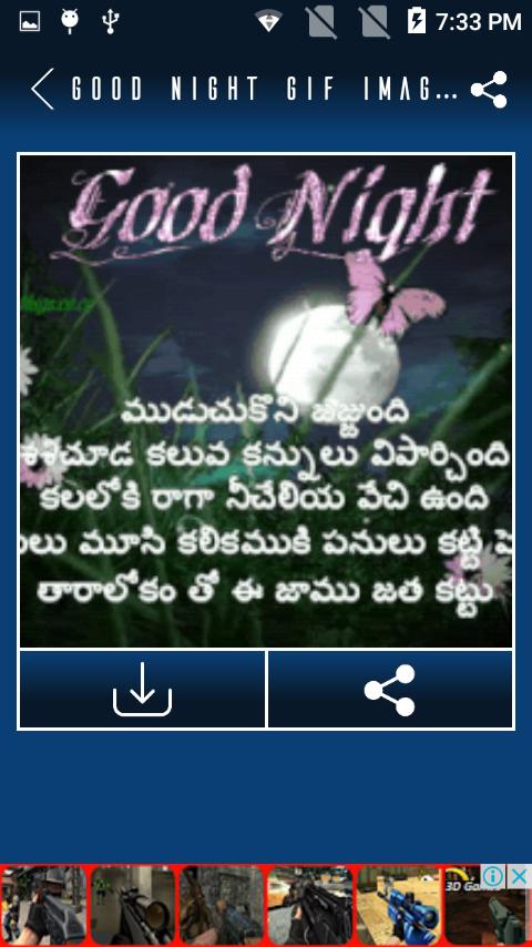 Good Night Gif Images In Telugu For Android Apk Download