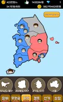 대통령 키우기 2 Poster