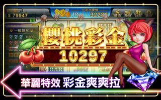 多樂米娛樂城 SLOT 高賠率 JP大彩金  德州撲克 麻將 capture d'écran 1