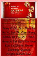 Gong Xi Fa Cai Chinese imagem de tela 2