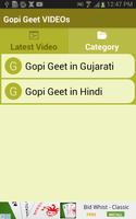 Gopi Geet VIDEOs تصوير الشاشة 2