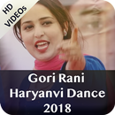 Gori Rani Haryanvi Dance : गोरी रानी हरीयनवी नृत्य-APK