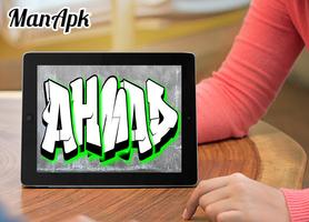 Desain Grafiti Nama screenshot 3