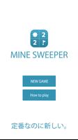 超シンプルなマインスイーパー-無料のマインスイーパ！Minesweeper الملصق