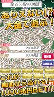 毎日が給料日ブラックジャック大勝負DX！ الملصق