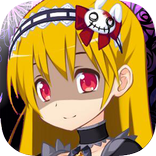 ”アリスと罪の塔