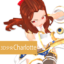3D少女Charlotte PrivatePortrait APK
