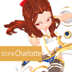 3D少女Charlotte أيقونة