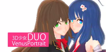 3D少女DUO Ai&Sakuya VenusPortrait