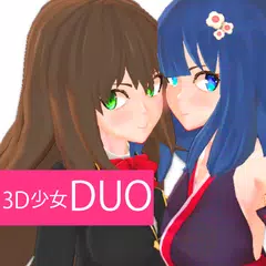 3D少女DUO Ai&amp;Sakuya VenusPortrait