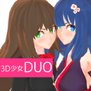 3D少女DUO Ai&Sakuya VenusPortrait-APK