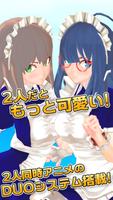 3D少女DUO Ai&Sakuya VenusPortrait poster