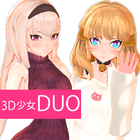 3D少女DUO 图标