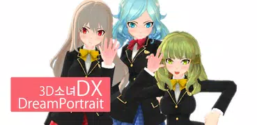 3D소녀DX DreamPortrait CG애니메이션 미소녀 정장 육성