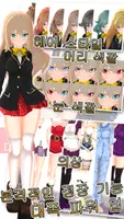 3D소녀DX ảnh chụp màn hình 5