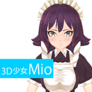 3D少女Mio PrivatePortrait APK