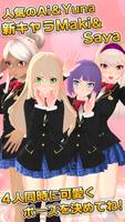 3D少女NeXT　美少女を着せ替えして可愛いポーズで写真撮影！ تصوير الشاشة 1