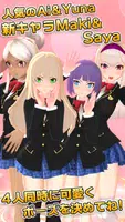 3D少女NeXT　美少女を着せ替えして可愛いポーズで写真撮影！ screenshot 1