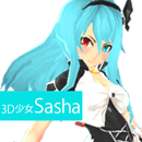 APK 3D少女Sasha PrivatePortrait