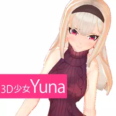 3D少女Yuna PrivatePortrait APK Herunterladen