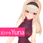 3D少女Yuna icône