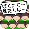 毎日が卒業式-APK
