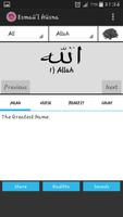 99 names of Allah with sound screenshot 2