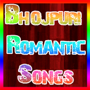 Bhojpuri Romantic Song 2017 APK