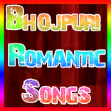 Bhojpuri Romantic Song 2017