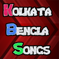 Kolkata Bengla Songs 2016